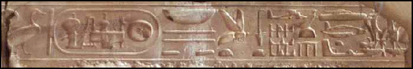 Relieves de Abydos